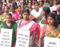 Protest march  by Chapdani City Women for CM Mamta Banerjee & Chapdani Chairman Suresh Mishra