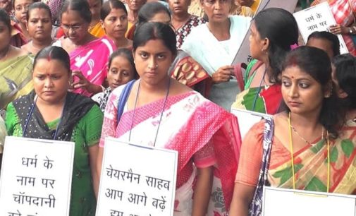 Protest march by Chapdani City Women for CM Mamta Banerjee & Chapdani Chairman Suresh Mishra